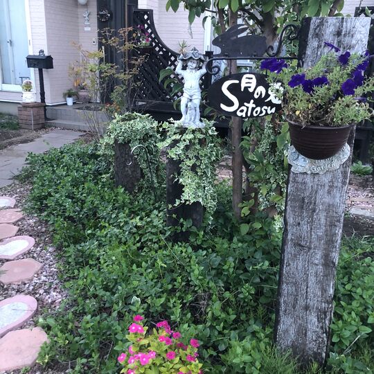 にわ